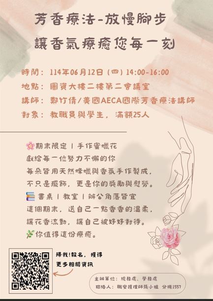 0612花